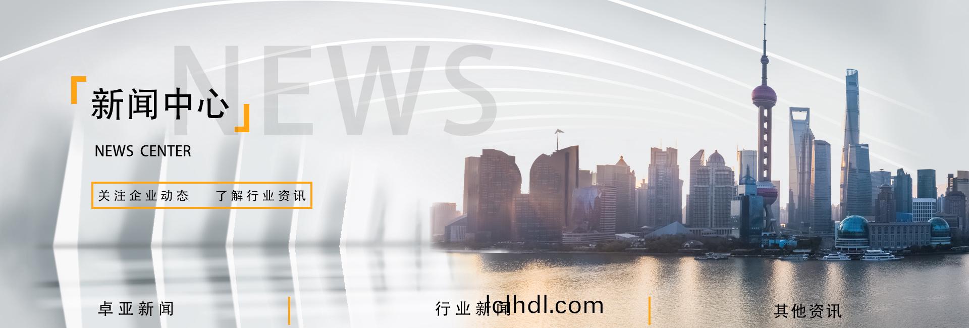 新(xin)聞(wen)中(zhong)心